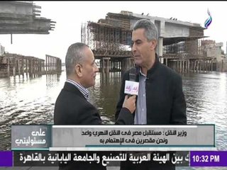 صدى البلد |  على مسئوليتى‬ الجزء  الثالث 13-12-2015