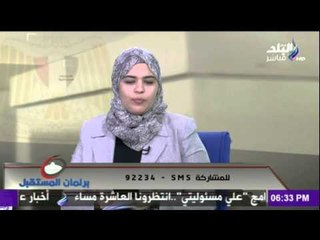 صدى البلد | برلمان المستبل  مع عزة مصطفي 1-12 2015