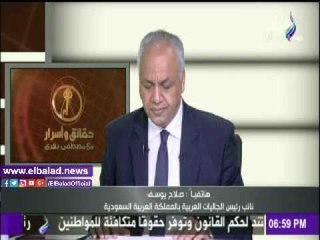 صدى البلد |صلاح يوسف:لابد من وقفة حاسمة لتحريم التجارة بالدولار