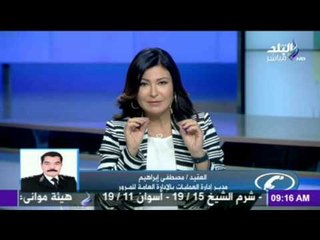 الإعلامية دينا رامز: تتقدم بشكوى لـ المرور على الهواء بشأن المطبات الصناعية