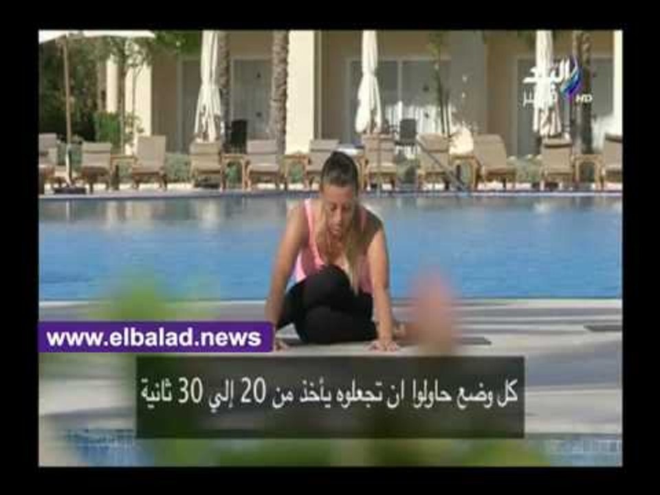صدى البلد |تمارين رياضية لمنطقة البطن على «صباح البلد»
