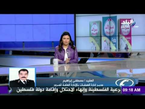 صدى البلد | النشرة المرورية في القاهرة الكبري والجيزة من صباح البلد |صدي البلد