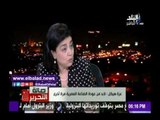 صدى البلد | لمياء محسن: الشعب مستعد للصبر لكن بشرط.. فيديو