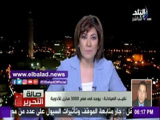 صدى البلد |محي عبيد:ربط 171 صيدلية إلكترونياً لرصد نواقص الأدوية