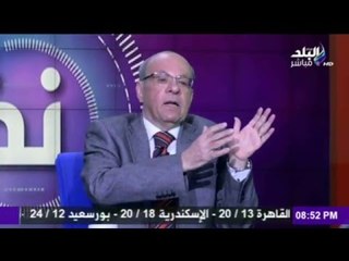 وحيد عبد المجيد : وجود 85 نائبة لا يعنى تغييراً كبيراً وأغلب الفائزات ليس لهم تصورات سياسية