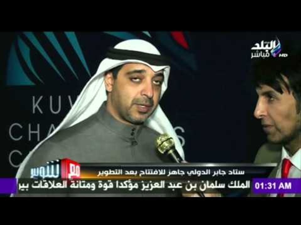 صدى البلد | ستاد جابر الدولي جاهز للافتتاح بعد...