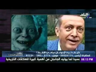 صدى البلد | شاهد الوجه الحقيقي لرجب طيب أردوغان