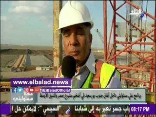 صدى البلد |أحمد موسي يلقي التحية العسكرية لفريق عمله