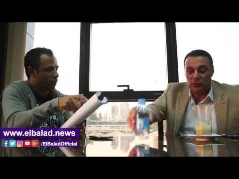 صدى البلد | عبدالفتاح : التأمين على الحكام شو إعلامى ويجب تعديل العقود