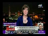 صدى البلد | فهمي: إعادة النظر في أسس العلاقات المصرية السعودية ضروري .. فيديو