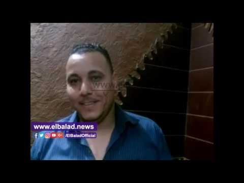 صدى البلد مع ضحايا مستريح ميناء دمياط