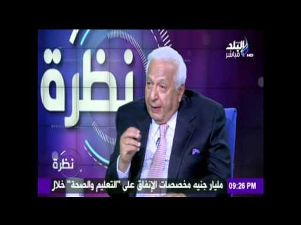 صدى البلد | نظرة  احمد عكاشة :جين الانتماء الي الوطن والمصري قادر اذا عمل ان ينجح .