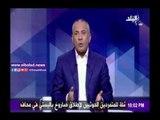 صدى البلد |أحمد موسى: صفحات مزورة على مواقع التواصل الاجتماعي منسوبة كذبا لي