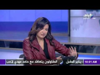 صدى البلد |اهم الانباء و قراءة الصحافة من صباح البلد