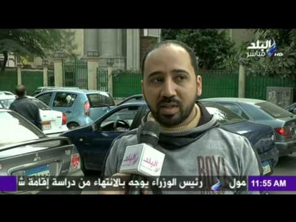 صدى البلد | صباح البلد مع رشا مجدي (الجزء الثاني) 12/12/2015