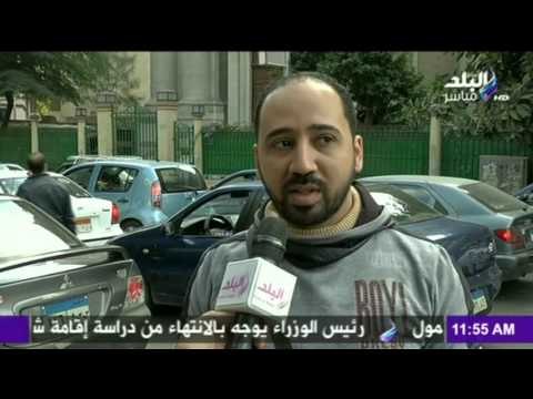 صدى البلد | صباح البلد مع رشا مجدي (الجزء الثاني) 12/12/2015