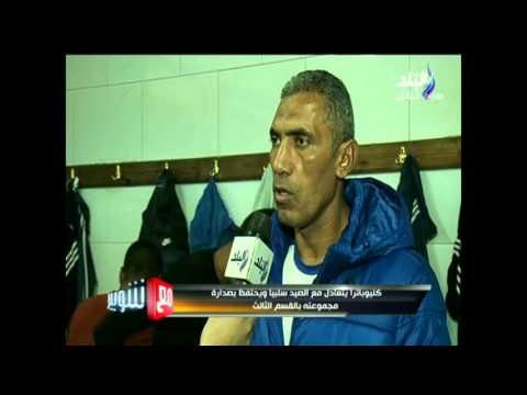 صدى البلد | كليوبترا يتعادل سلبيا مع الصيد ويحتفظ بصدارة مجموعتة بالقسم الثالث