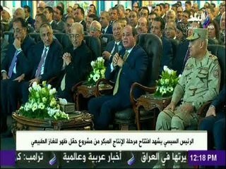 السيسي :«مش عارف افرح.. قدامي 100 مليون خايف عليهم»