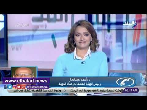 صدى البلد | الأرصاد تكشف عن مفاجأة الاسبوع القادم