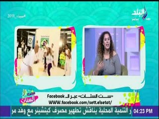 ست الستات - الزومبا..  رقصة صحية للحوامل مع ياسمين الشرقاوي