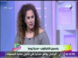 ست الستات - ياسمين الشرقاوي: الكابويرا رياضة قتالية شاملة تساعد في الدفاع عن النفس