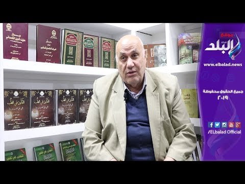 صدي البلد | جامعة مصر تشارك بالدورة الـ50 لمعرض الكتاب..وتقدم كتب تراثية وتعليمية