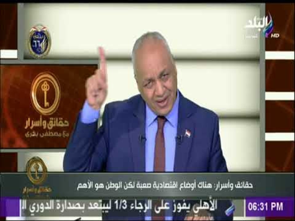 حقائق وأسرار - مصطفى بكرى يكشف سر رفض رموز سياسية كبيرة الترشح للرئاسة أمام الرئيس السيسي