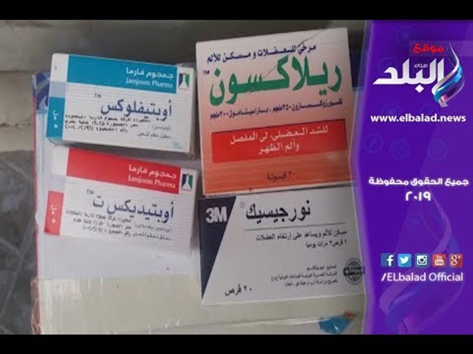 صدى البلد | إحباط تهريب أدوية مدعمة ومسجلة بوزا...