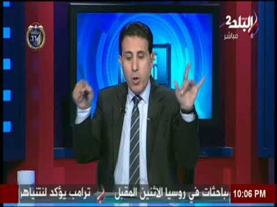 ملعب البلد - ايهاب الكومى ينفعل على الهواء بسبب إشارة خادشة : «ذنبي إية أنا وولادي نشوف حاجة زي دي»