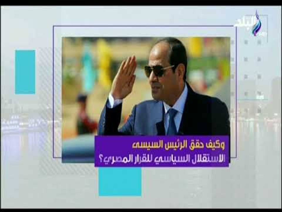 اللواء سمير فرج مع أحمد موسى في على مسئوليتي