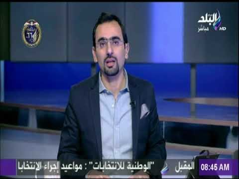 صباح البلد - مقال عماد الدين أديب في الوطن أرجوكم مددوا فترة تقديم أوراق الترشح