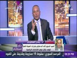 الهضيبي  يكشف تفاصيل اجتماع حزب الوفد ورفض ترشح السيد البدوي | على مسئوليتي