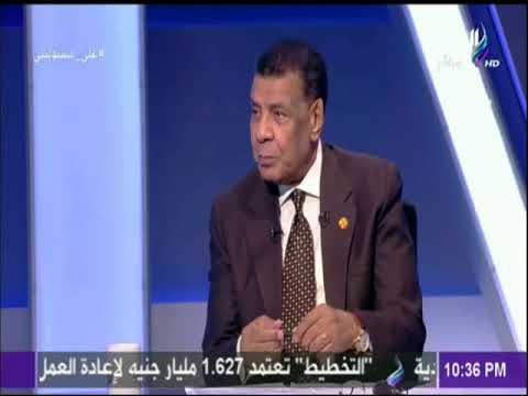 اقوي رد من اللواء محمود خلف على تصريحات أردوغان بشأن المنطقة الاقتصادية | على مسئوليتي