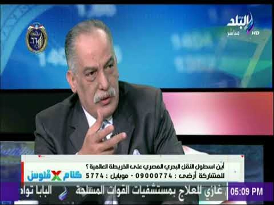 الربان محمود مرزوق : منظومة النقل البحري عقيمة وفي انهيار