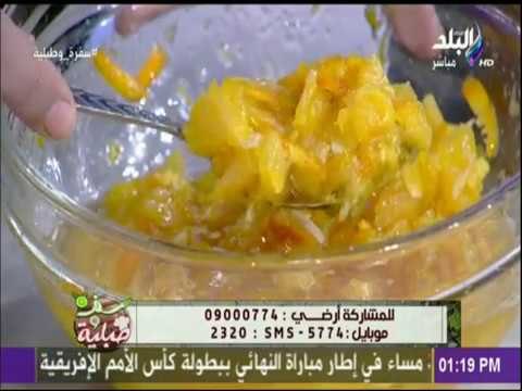 سفرة وطبلية مع الشيف هالة فهمي | طريقة عمل مربى البرتقال- مربي الفراولة- مربى الفيتامينات - اليوسفي