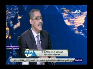 صدى البلد | ضياء رشوان: إدراج زيادة بدل الصحفيين 25% ضمن موازنة الدولة