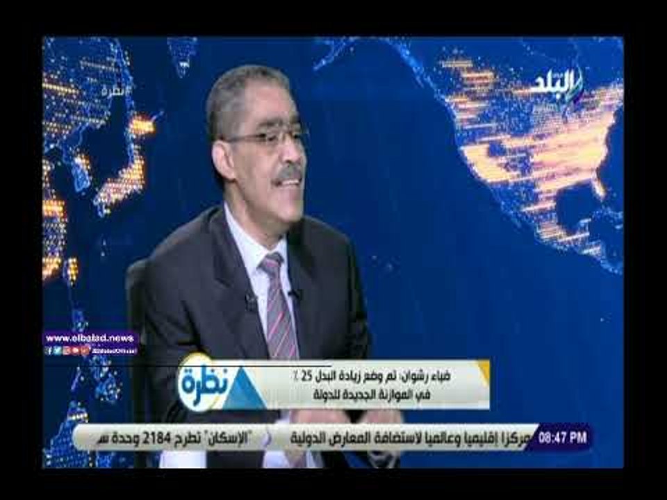 صدى البلد | ضياء رشوان: إدراج زيادة بدل الصحفيين 25% ضمن موازنة الدولة