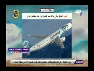 صدى البلد | تعرف على أهم مانشيتات الصحف الصادرة اليوم الجمعة