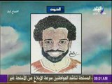 صباح البلد - مجسم لمحمد صلاح من 1400 قطعة خشبية