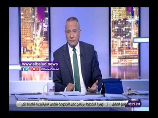 صدى البلد | أحمد موسى يكشف أهمية وأبعاد كلمة السيسي في ميونخ اليوم