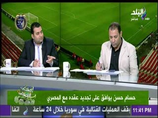 حسام حسن يوافق علي تجديد عقده مع المصري