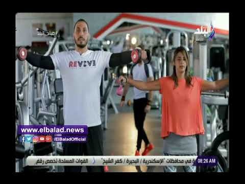 صدى البلد | تمارين رياضية لتقوية وشد عضلات الجسم