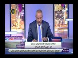 صدى البلد | أحمد موسى عن استبعاد الإسماعيلي من دوري أبطال أفريقيا: عقوبة قاسية..