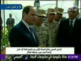 السيسي يعترض على سعر الخيار فى مشروع الصوبة..ووزير الزراعة يرد: مش الموسم بتاعه يا فندم