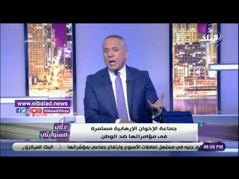 صدى البلد | أحمد موسى: ترامب هدد دول أوروبا بعودة تنظيم داعش إليهم