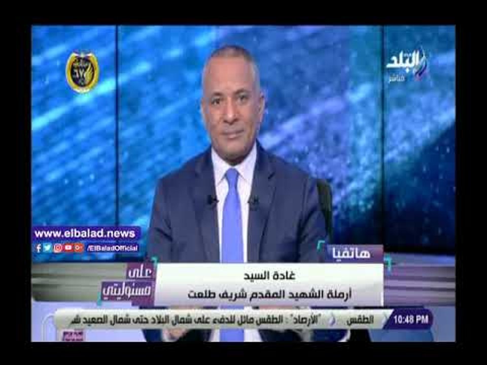 صدى البلد | أرملة شهيد: الرئيس السيسي أب لنا وإحنا فخورين بشهدائنا