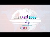 صدى البلد | ظهور محمد صلاح على إنستجرام.. ورقص عمرو دياب ودينا الشربيني