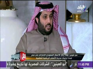 مع شوبير - أحمد شوبير: شكرا «تركي آل الشيخ» وأطالب مجلس الأهلي بتوجيه الشكر للرجل يعشق النادى ومصر