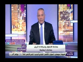 صدى البلد | أحمد موسى يطالب مصر بإعلان حقيقة وجرائم الإرهابيين أمام العالم