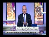 صدى البلد | أحمد موسى: تمنيت أن يستمع الرئيس الفرنسي لأسر شهداء مصر